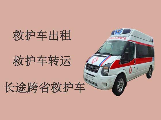 扬州长途救护车-跨市救护车出租